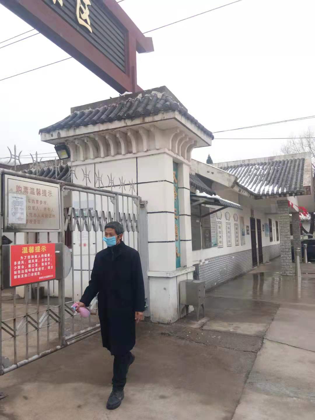 微信圖片_20200131192733.jpg
