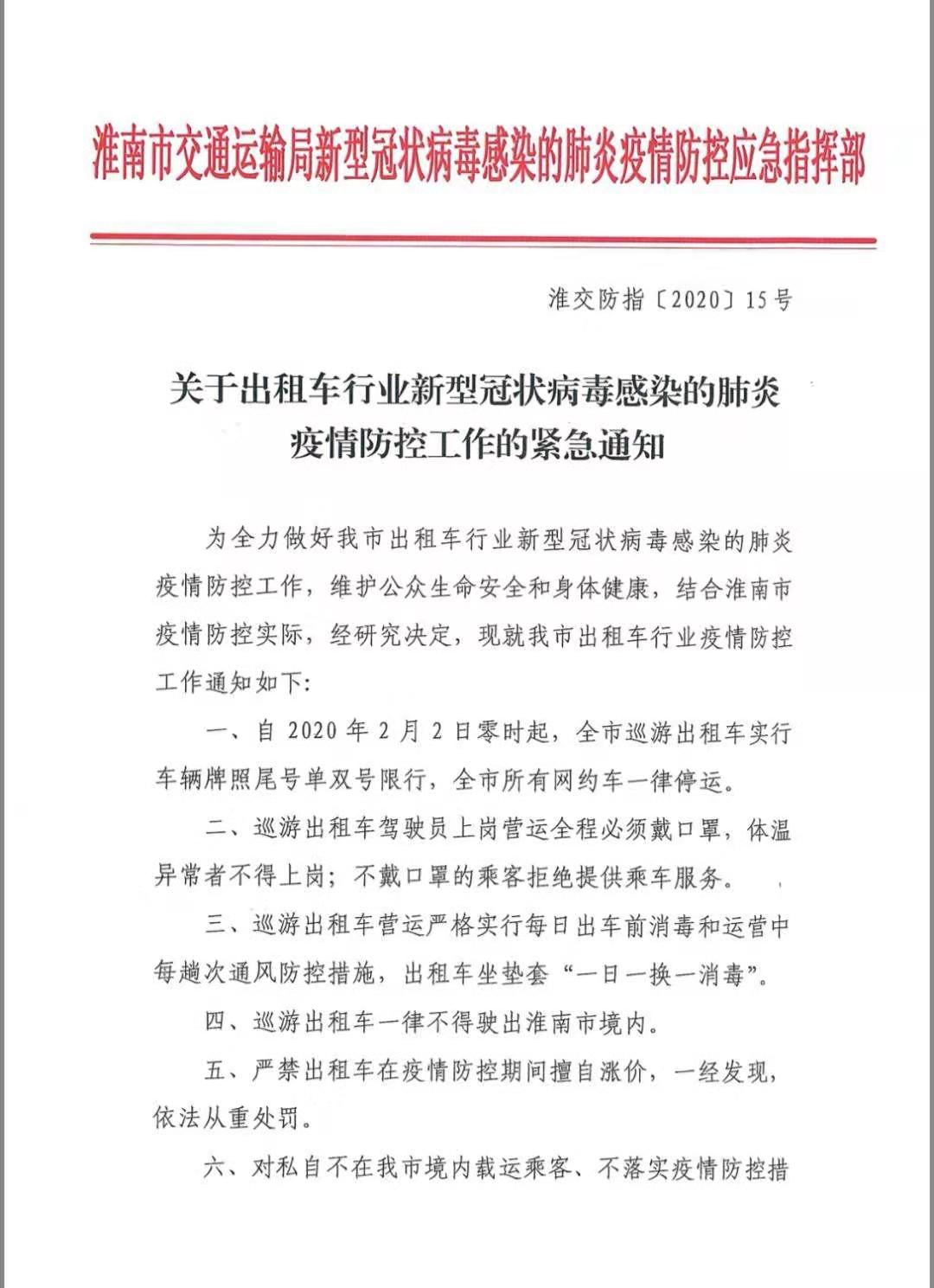微信圖片_20200201091622.jpg