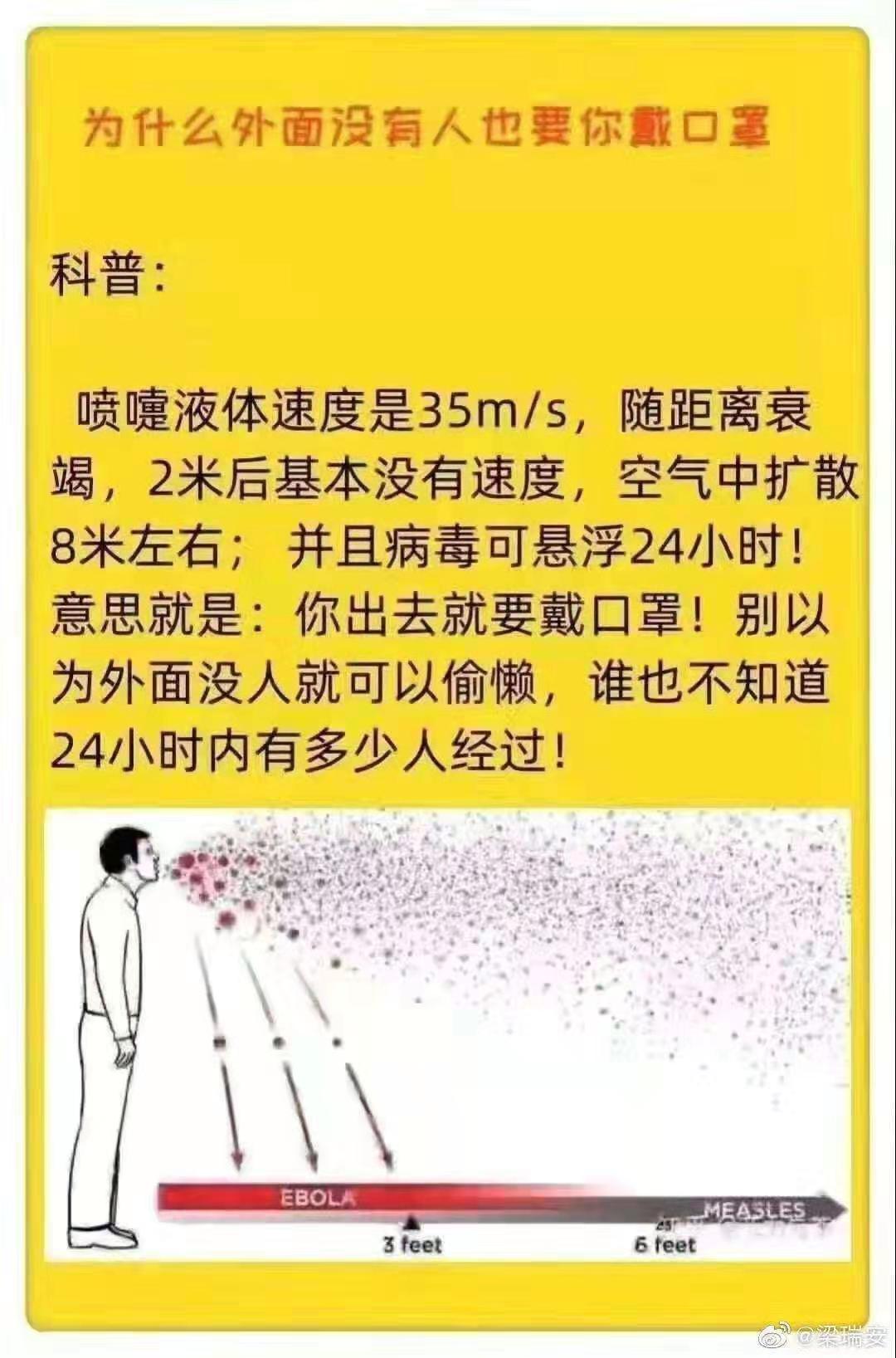 微信圖片_20200201091648.jpg