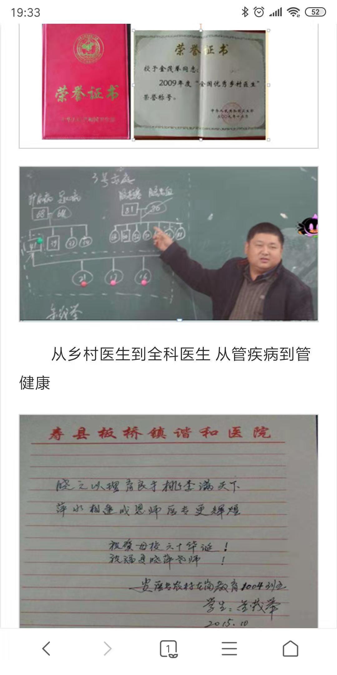 微信圖片_20200202092823.jpg
