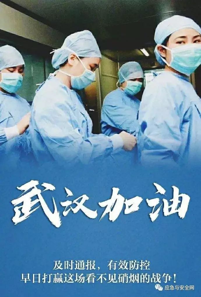 微信圖片_20200131165122.jpg