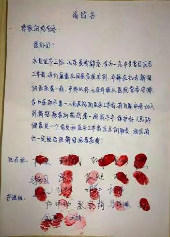 微信圖片_20200203135919.jpg