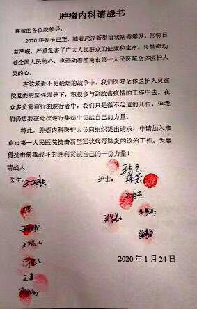 微信圖片_20200203135911.jpg