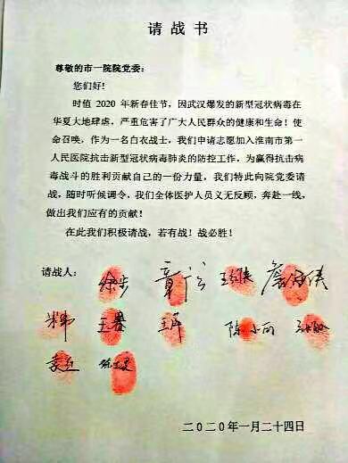 微信圖片_20200203135904.jpg