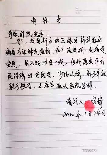 微信圖片_20200203135855.jpg