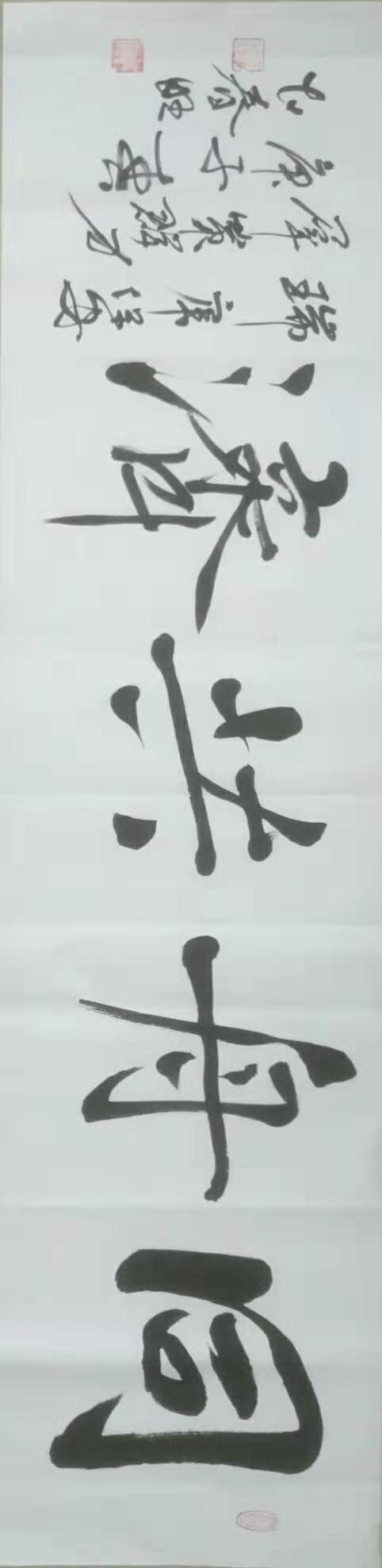 微信圖片_20200203220910.jpg