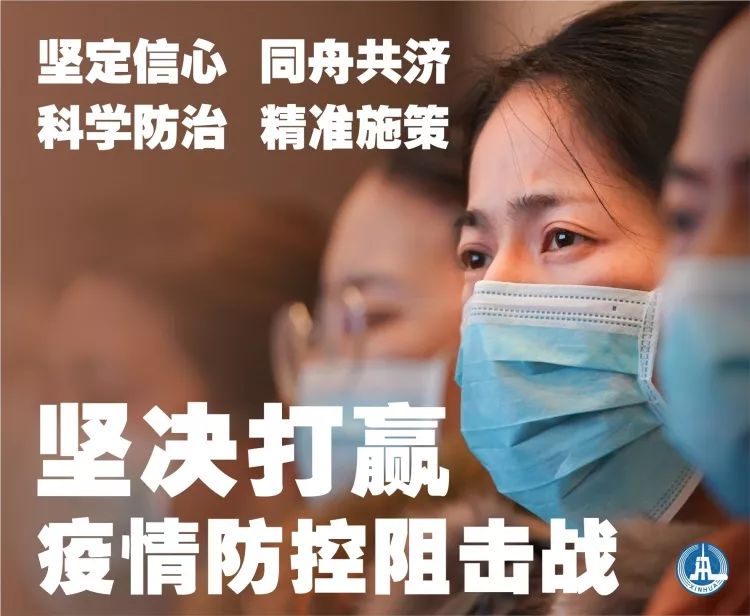 首頁：同舟共濟.jpg