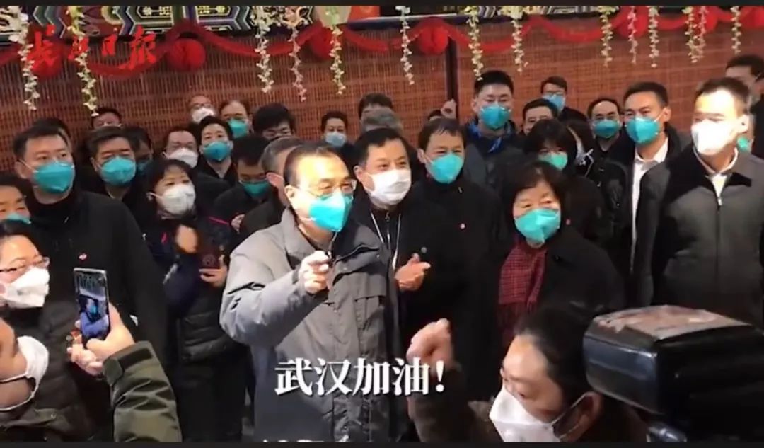 李克強在喊武漢加油.jpeg