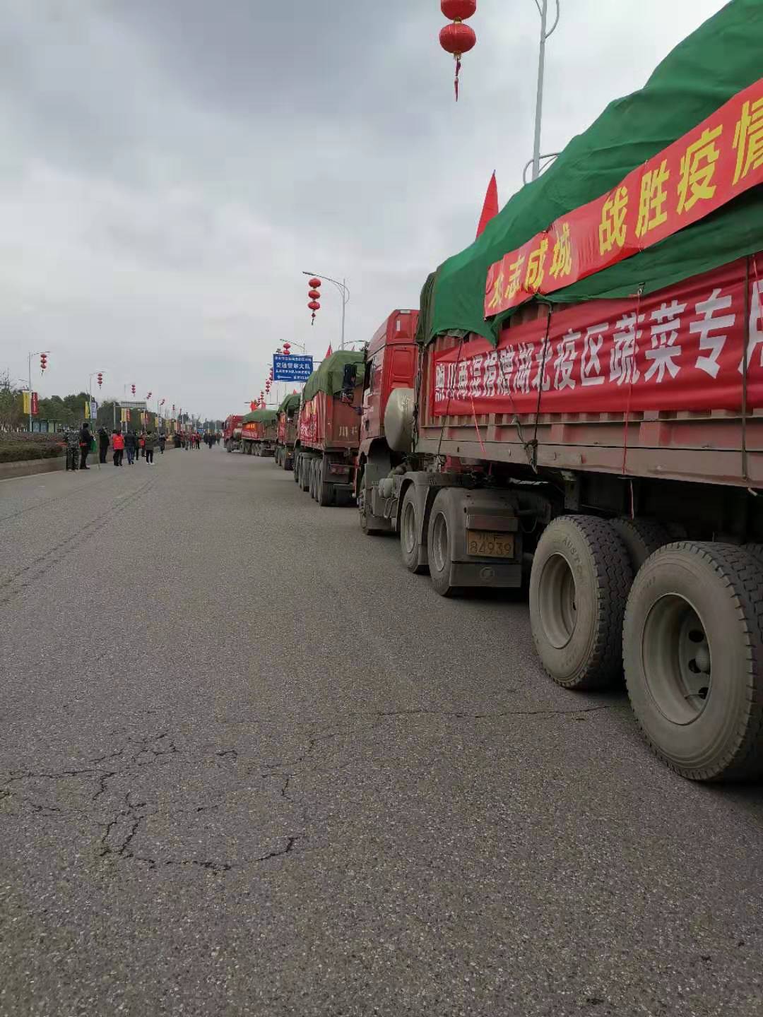 援助車隊.jpg