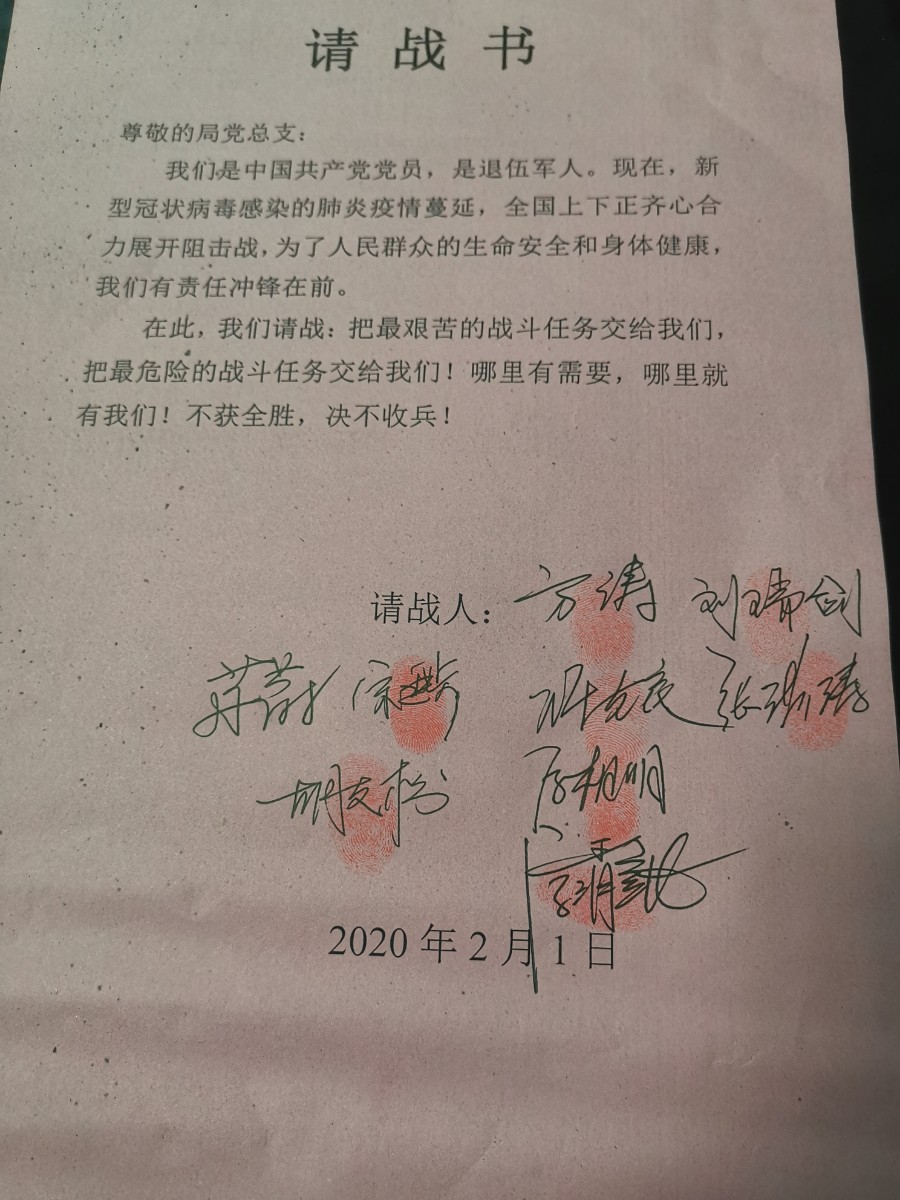 微信圖片_20200207110007.jpg