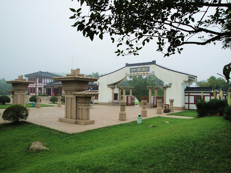12八公山_副本.jpg