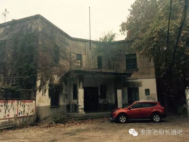 13淮南煤炭局舊址.jpg