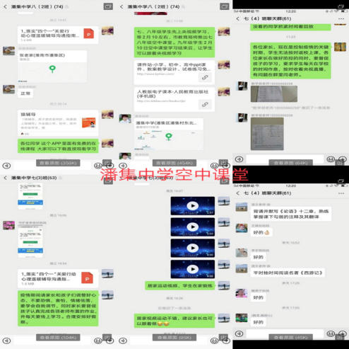 微信圖片_20200210155257.png 微信圖片_20200210155257.png