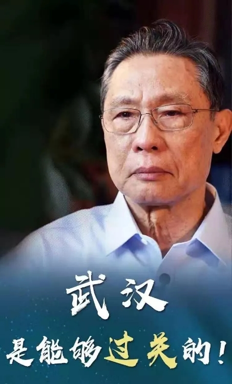 微信圖片_20200210175528.jpg