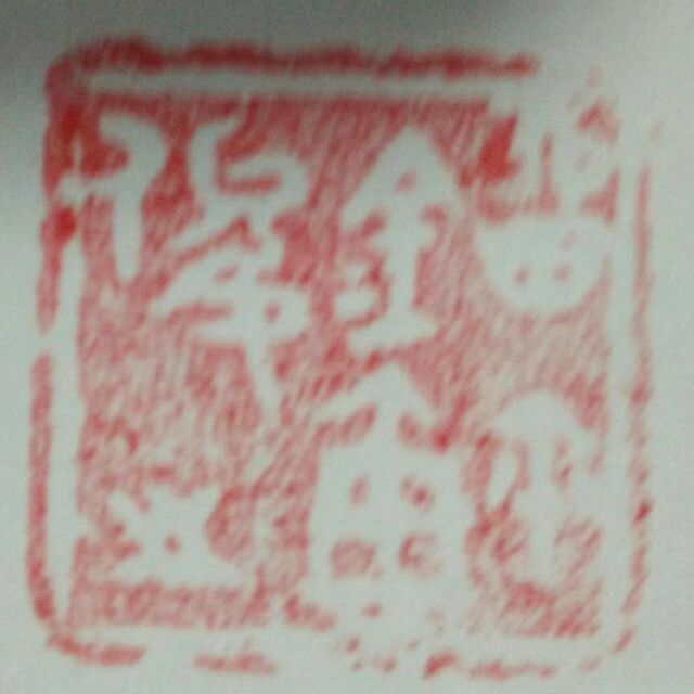 微信圖片_20200217231737.jpg