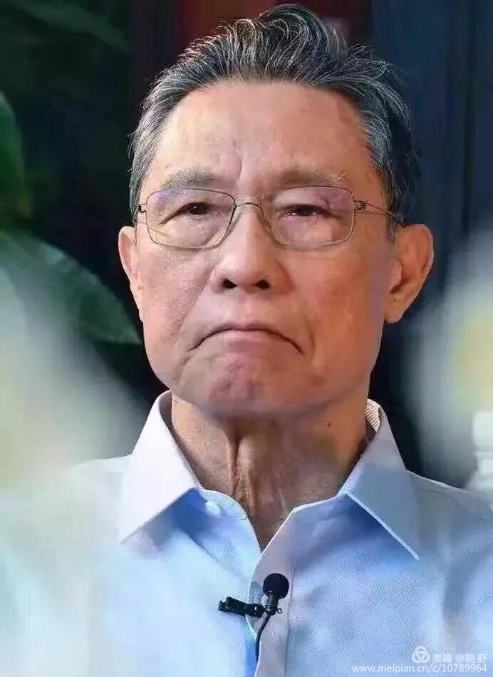 2020鐘南山.jpg