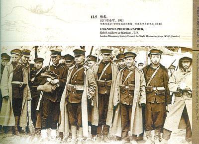 1911年，漢口革命軍.jpg