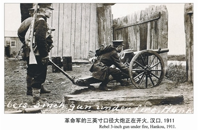 1911年革命軍向清軍開炮_副本.jpg