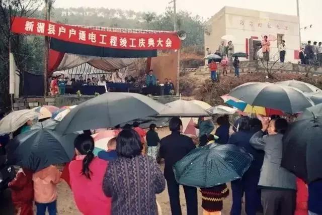 1996年，武漢最后的無電村新洲馮崗村通電.jpg