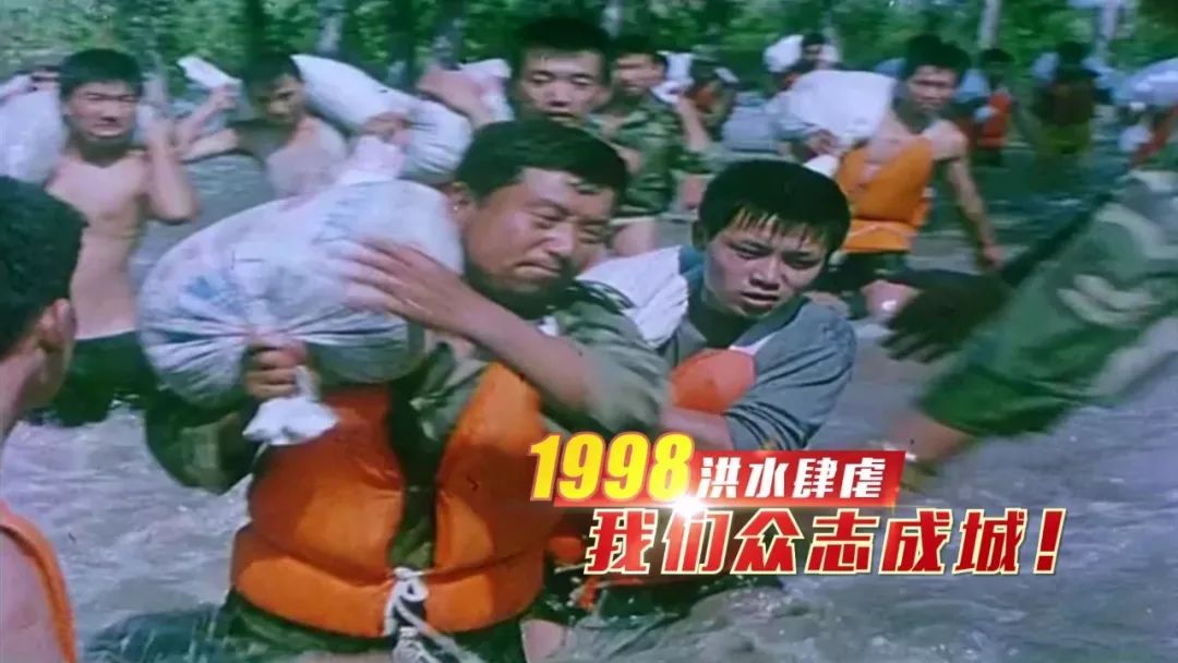 1998年洪災.jpg