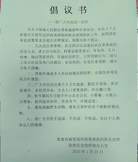 微信圖片_20200222103627.png