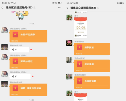 微信圖片_20200222103705.png