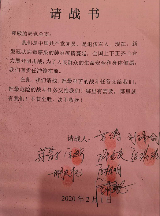微信圖片_20200222103712.png