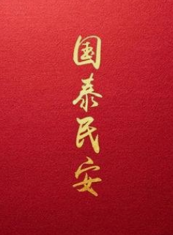 QQ截圖20200223085212.png QQ截圖20200223085212.png