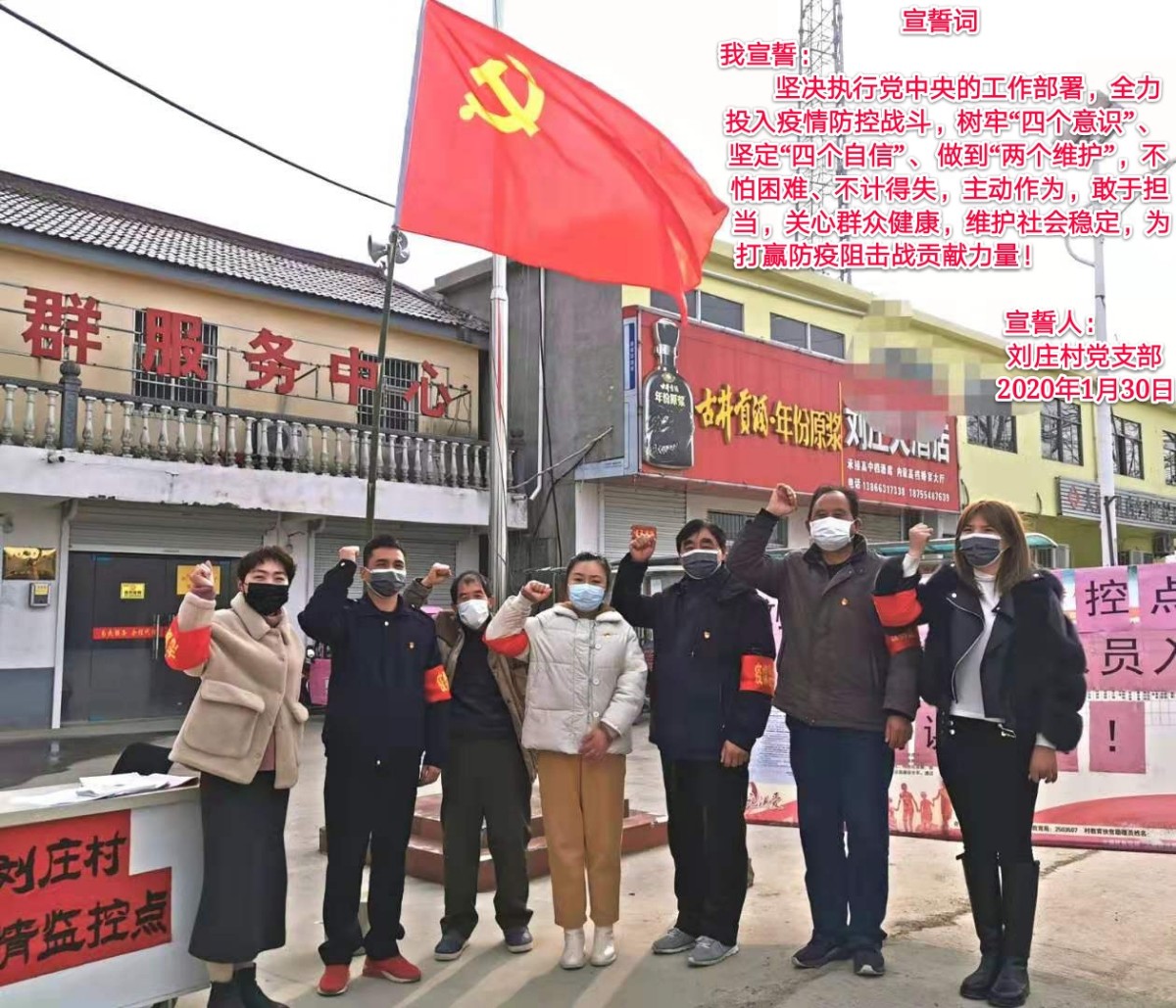 微信圖片_20200224164715.jpg