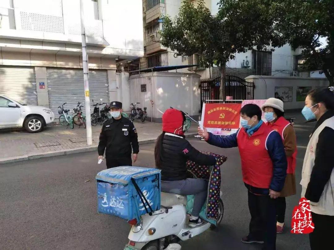 06社區工作人員微信圖片_20200213221829.jpg 06社區工作人員微信圖片_20200213221829.jpg