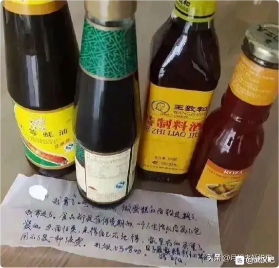 她在隔離前留給女兒的紙條3f61458c8c6a1ed21b0ff43b69.jpg 她在隔離前留給女兒的紙條3f61458c8c6a1ed21b0ff43b69.jpg