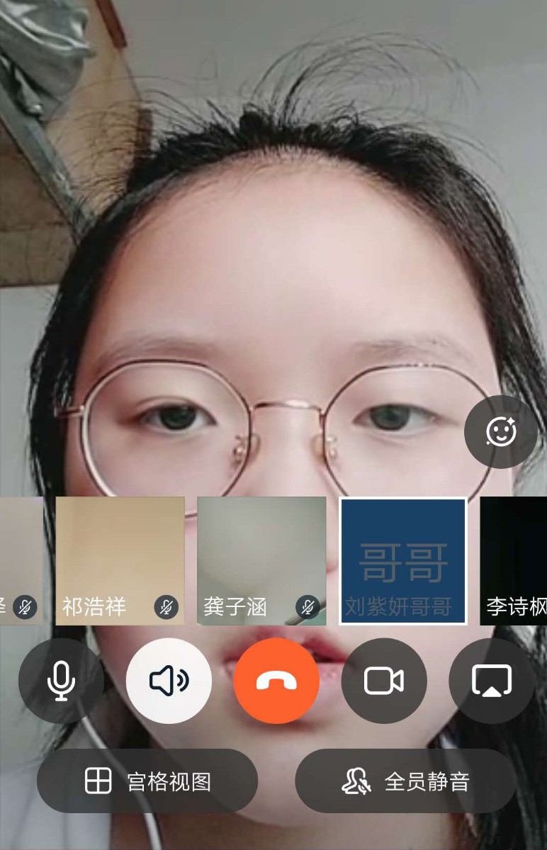 網(wǎng)課的眼睛.jpg