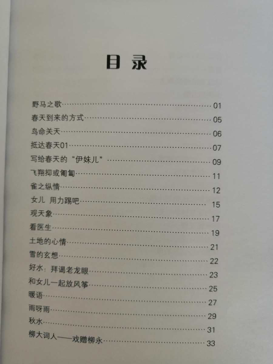 微信圖片_20200413103626.jpg 微信圖片_20200413103626.jpg