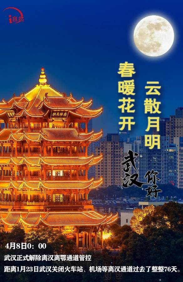 微信圖片_20200417085241.jpg