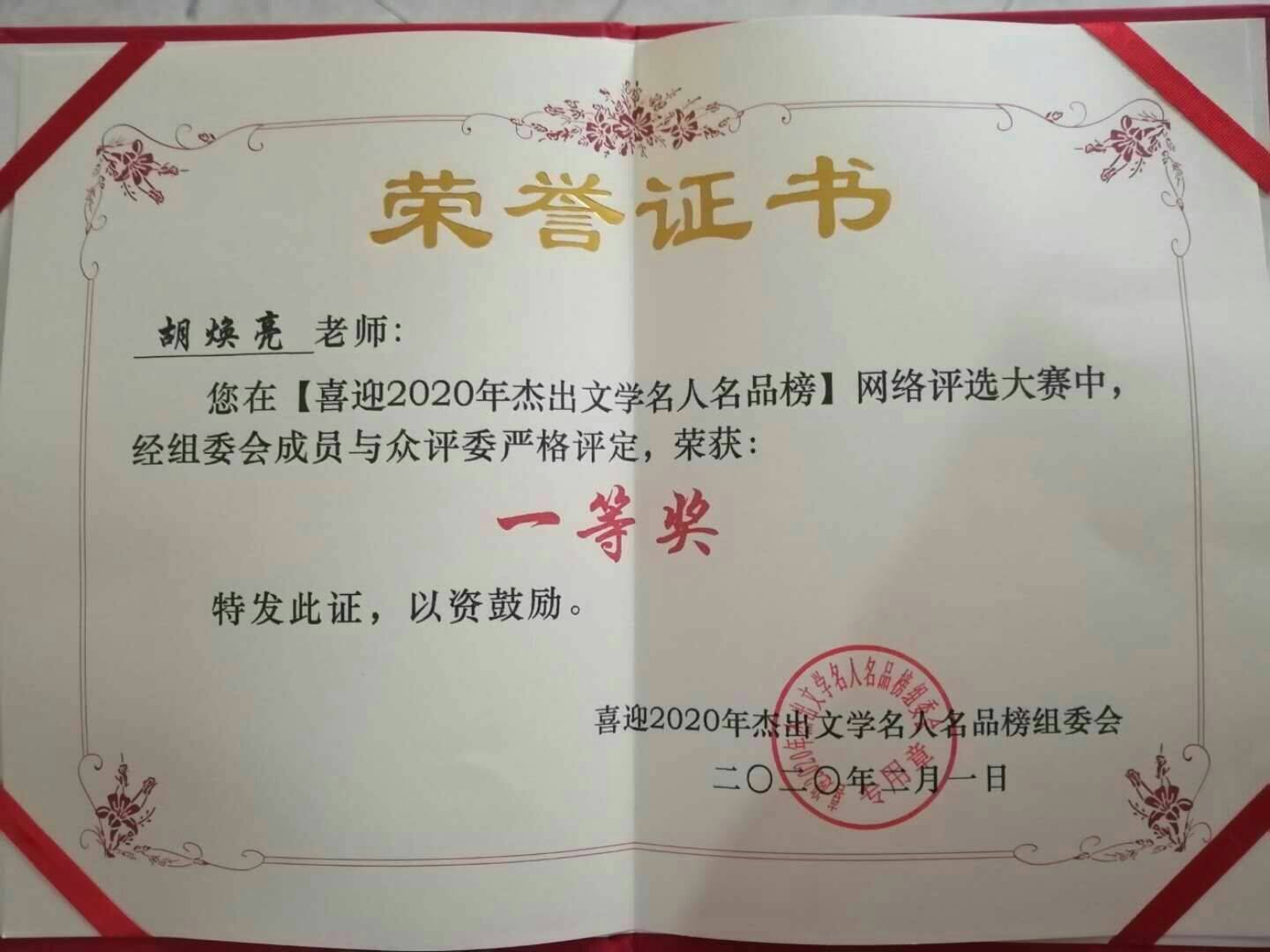 微信圖片_20200422220448.jpg