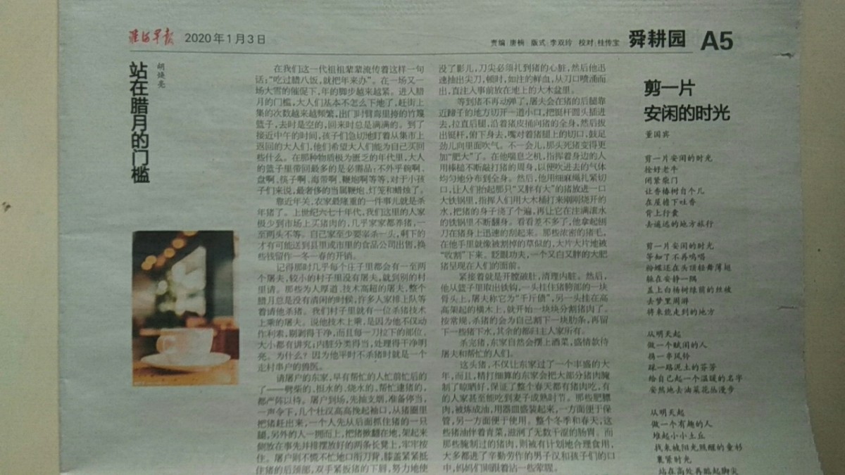 微信圖片_20200427114507.jpg