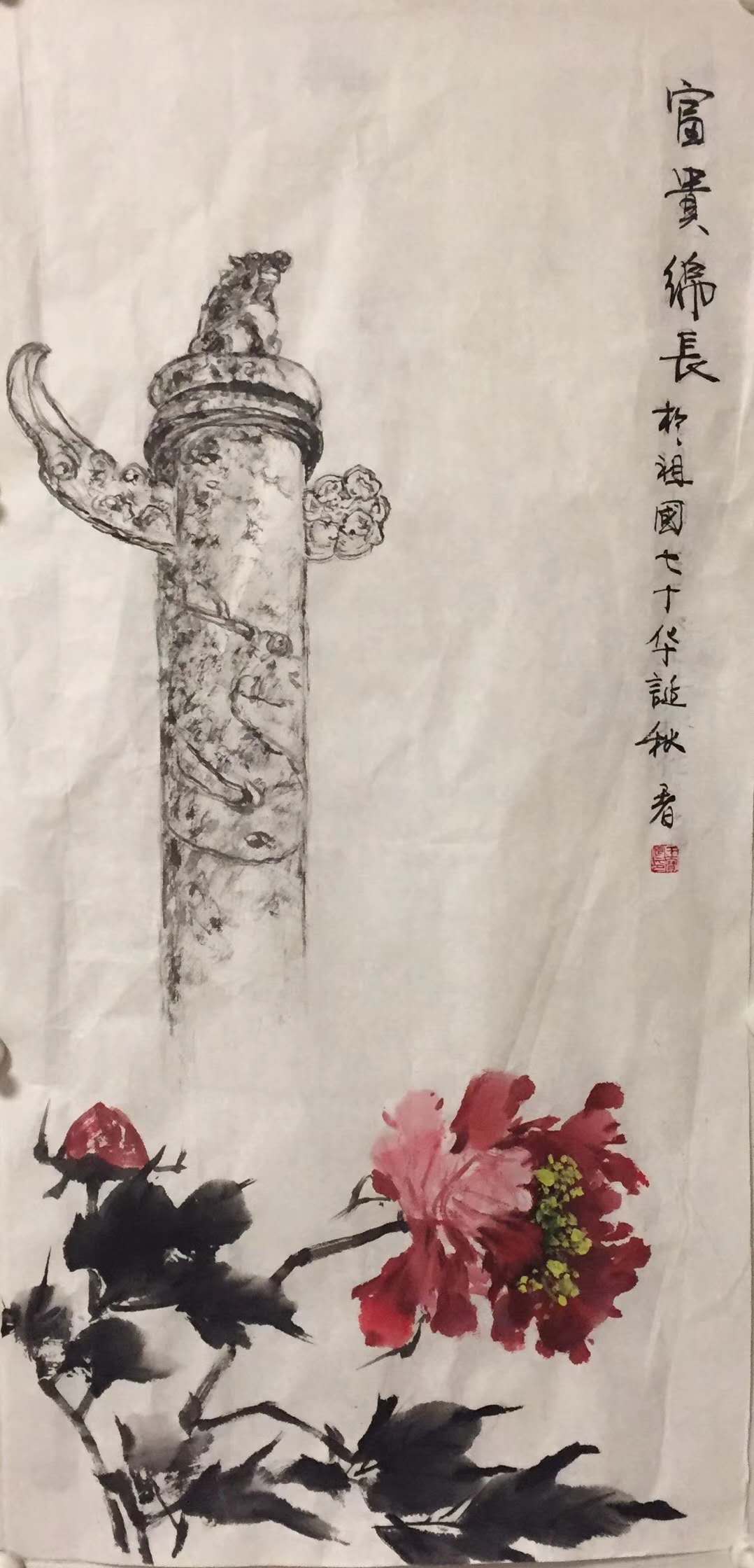 微信圖片_20200513183827.jpg