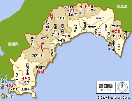 高知縣.gif 高知縣.gif
