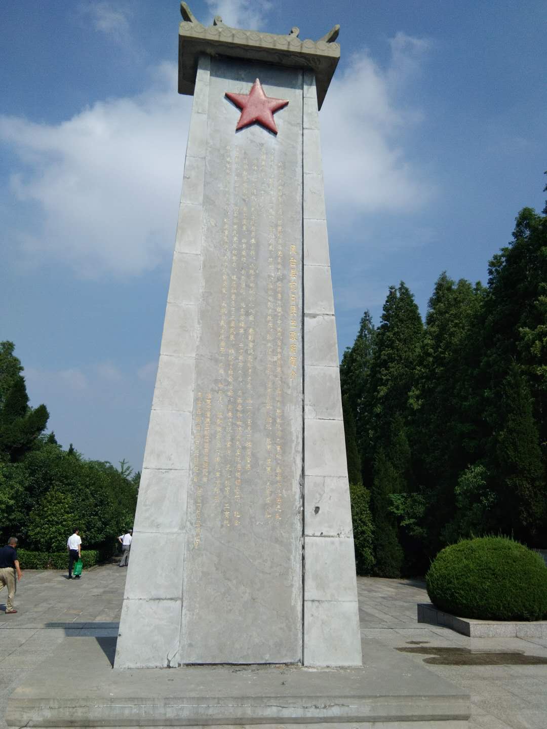 微信圖片_20200611132947.jpg