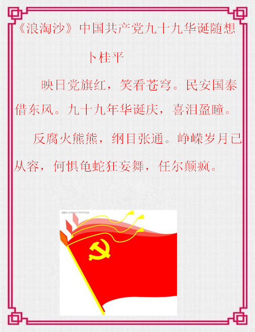 詩詞.jpg