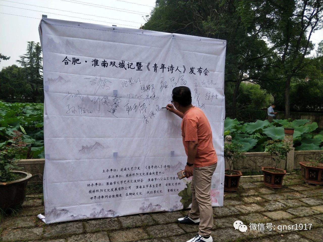 微信圖片_20200707180805.jpg