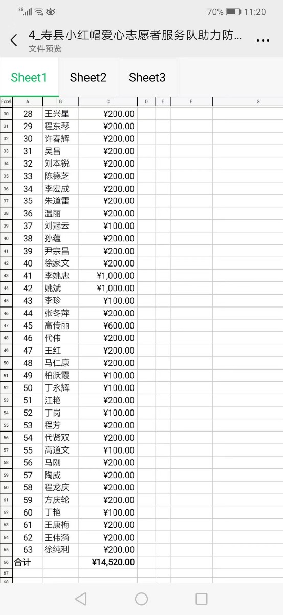 微信圖片_20200726064723.jpg