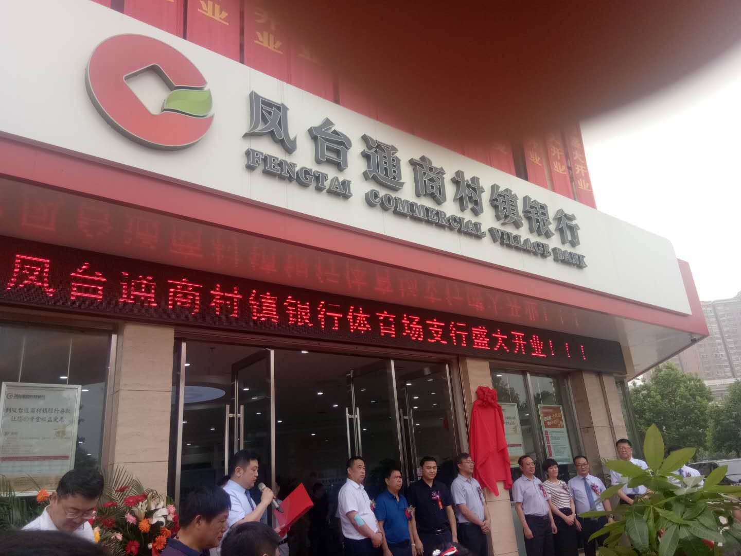 微信圖片_20200730103214.jpg