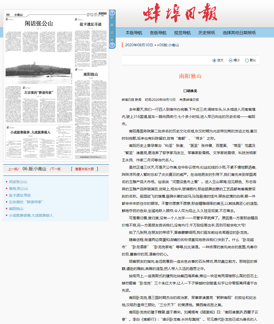 微信圖片_20200811083953.png 微信圖片_20200811083953.png