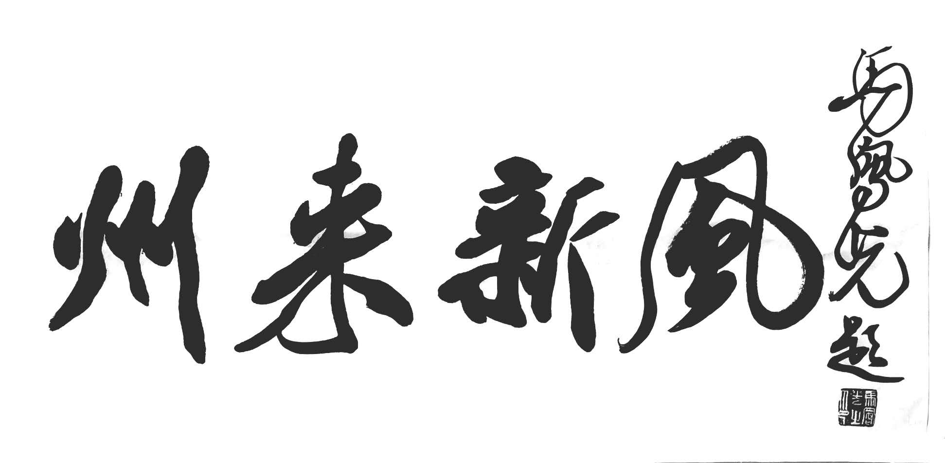 微信圖片_20200815182536.jpg