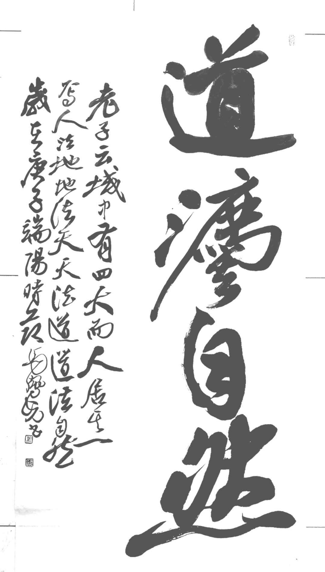 微信圖片_20200815182444.jpg