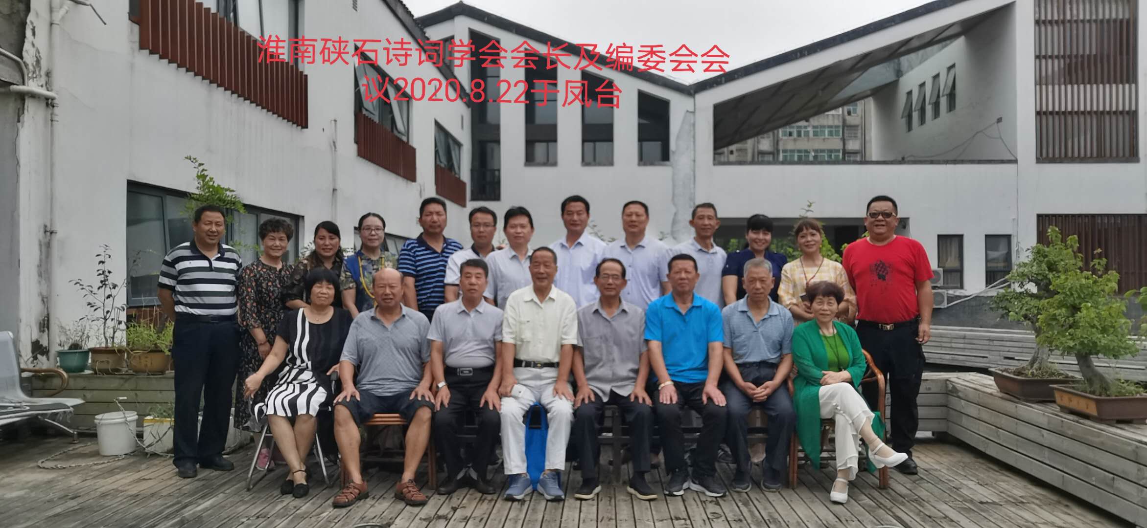微信圖片_20200822205949.jpg