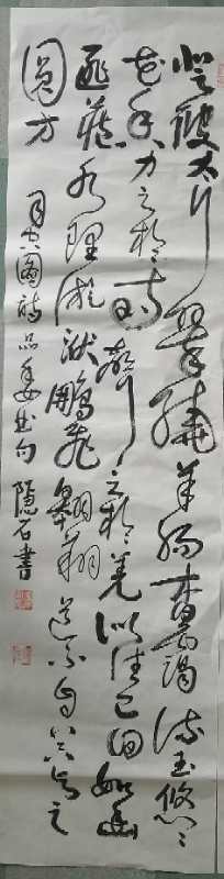 微信圖片_20200828193225.jpg