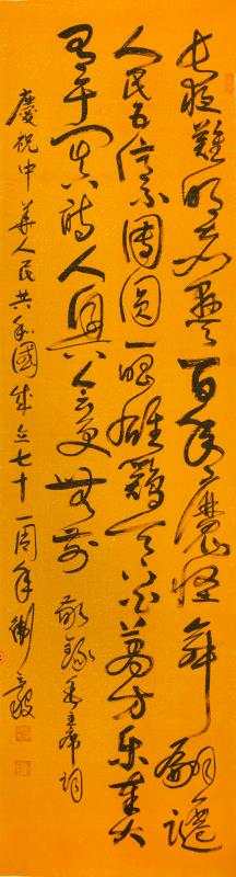 微信圖片_20200828193237.jpg