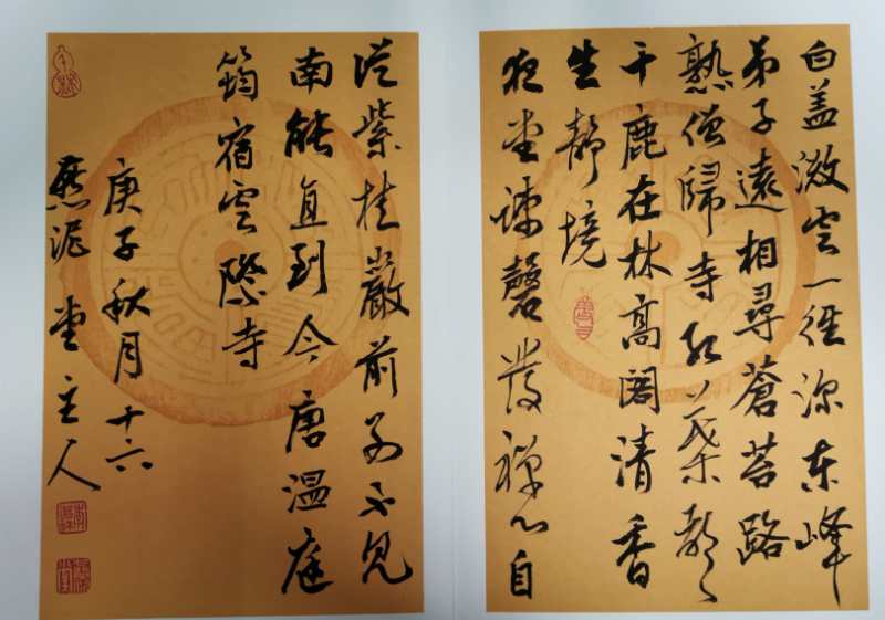 微信圖片_20200830124444.jpg